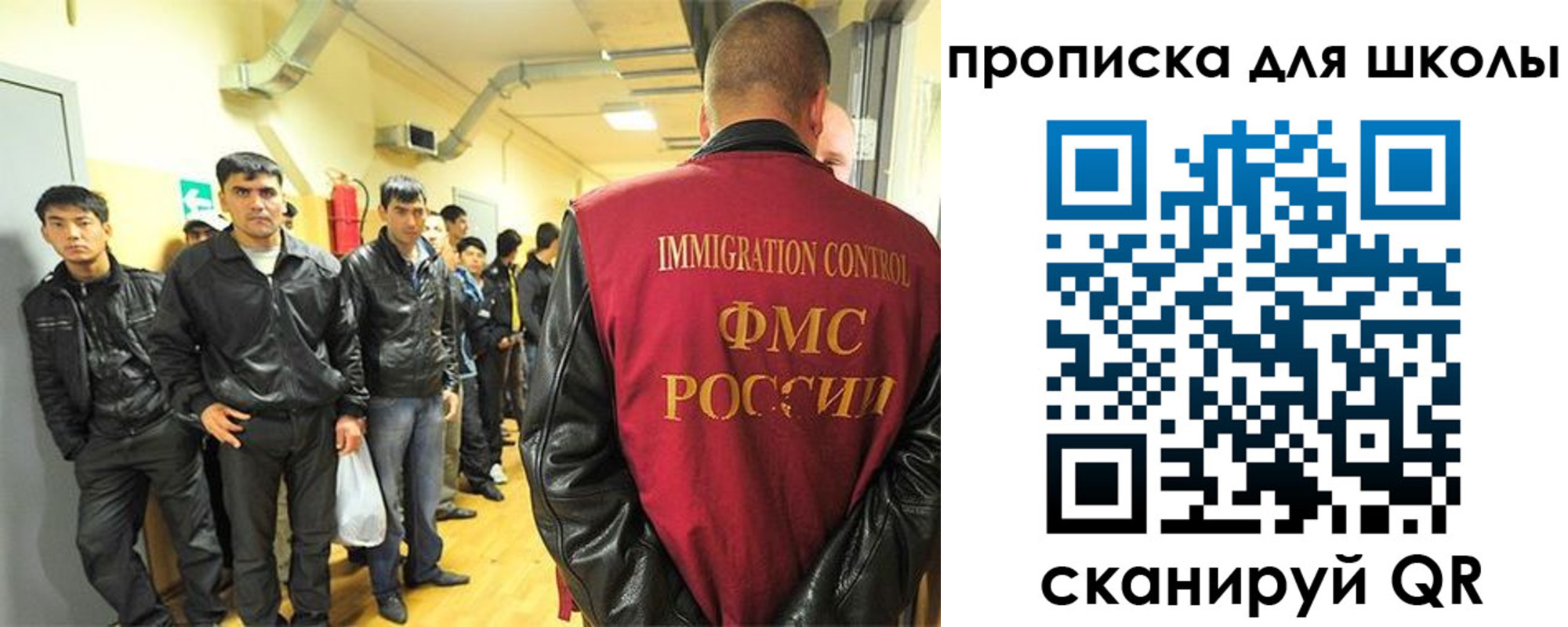 форма 3 в Полярных Зорях
