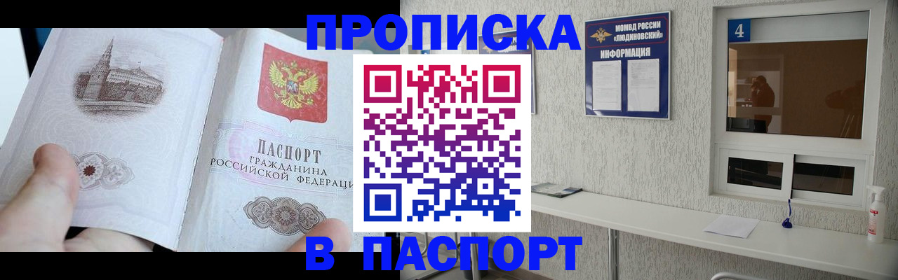 регистрация для школы в Полярных Зорях